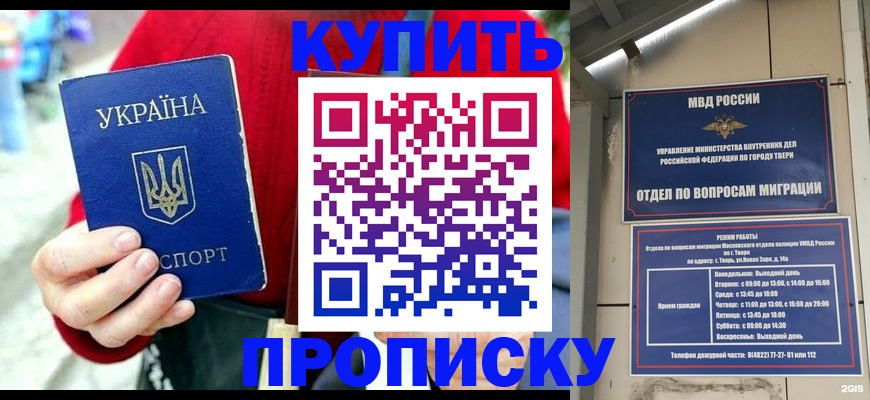 регистрация в Лесозаводске